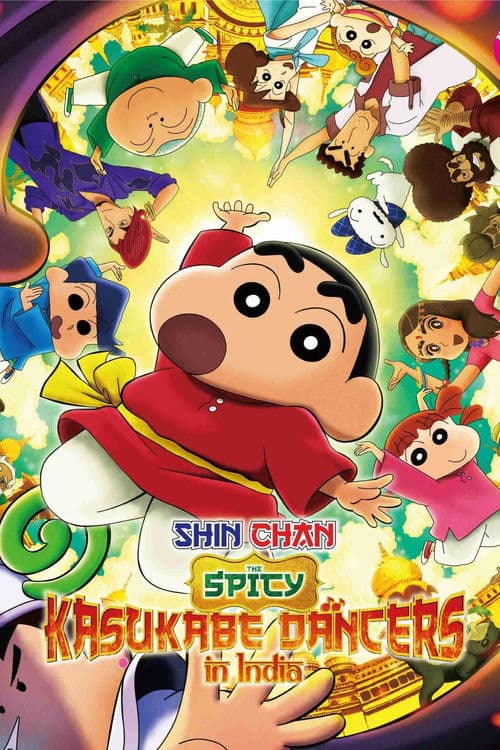 Crayon Shin-chan the Movie: Super Hot! The Spicy Kasukabe Dancers
