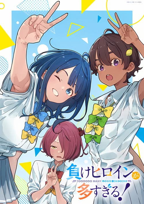 Makeine: Too Many Losing Heroines!