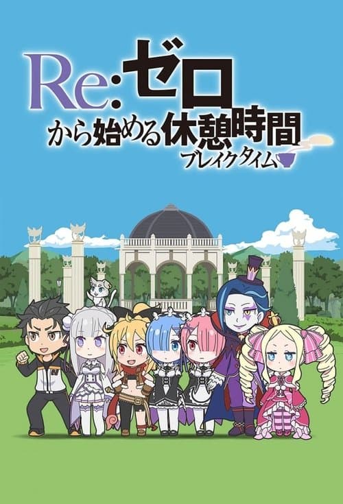 Re:Zero kara Hajimeru Break Time Eng Sub