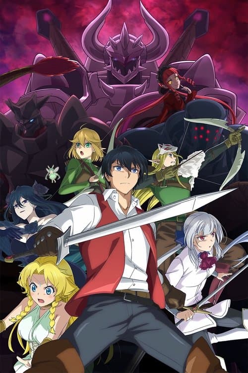 Good Bye, Dragon Life