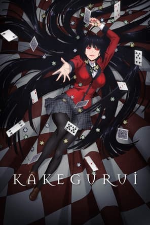 Kakegurui English Dub